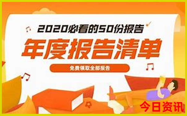 澳门彩出号综合走势图